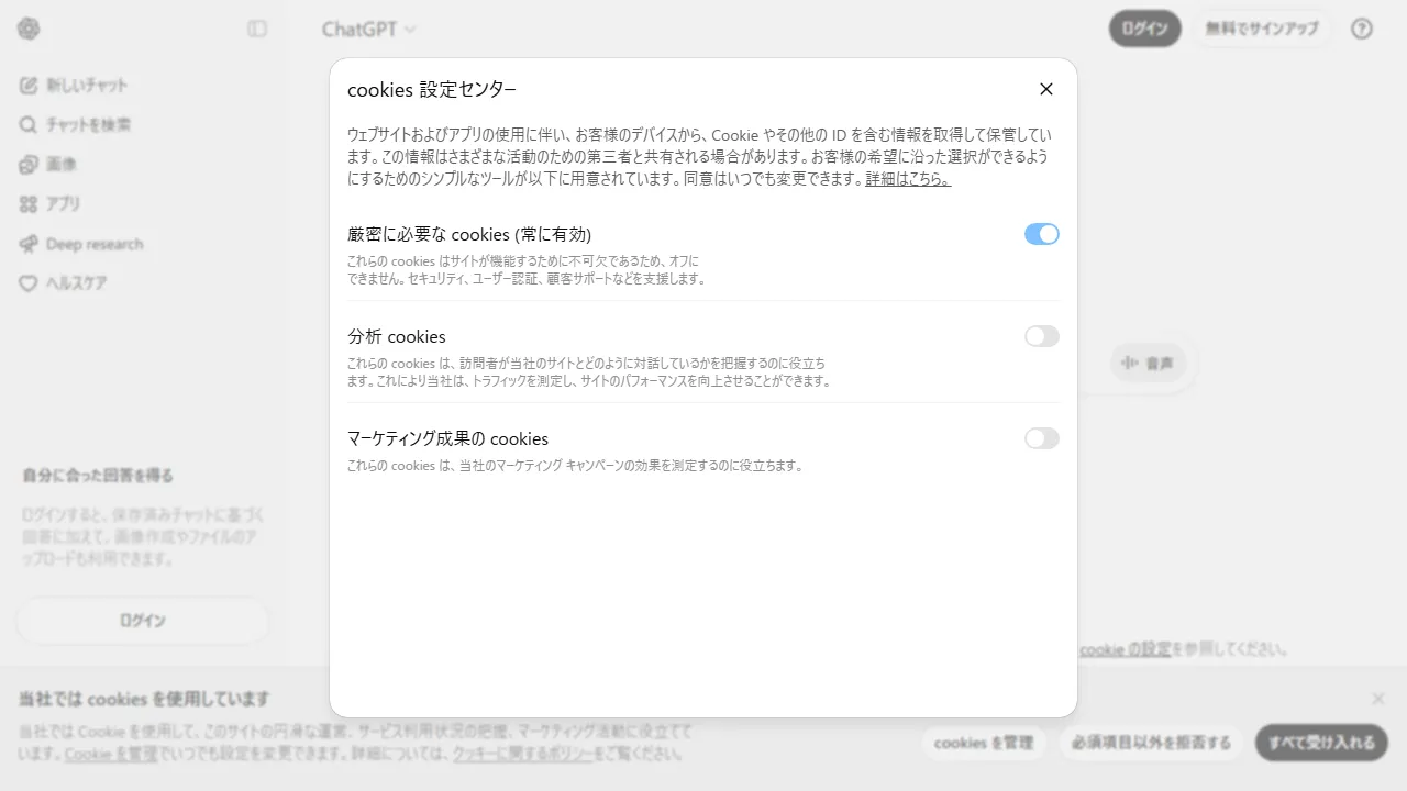 ChatGPT Oberfläche-Screenshot zeigt das Haupt-Dashboard