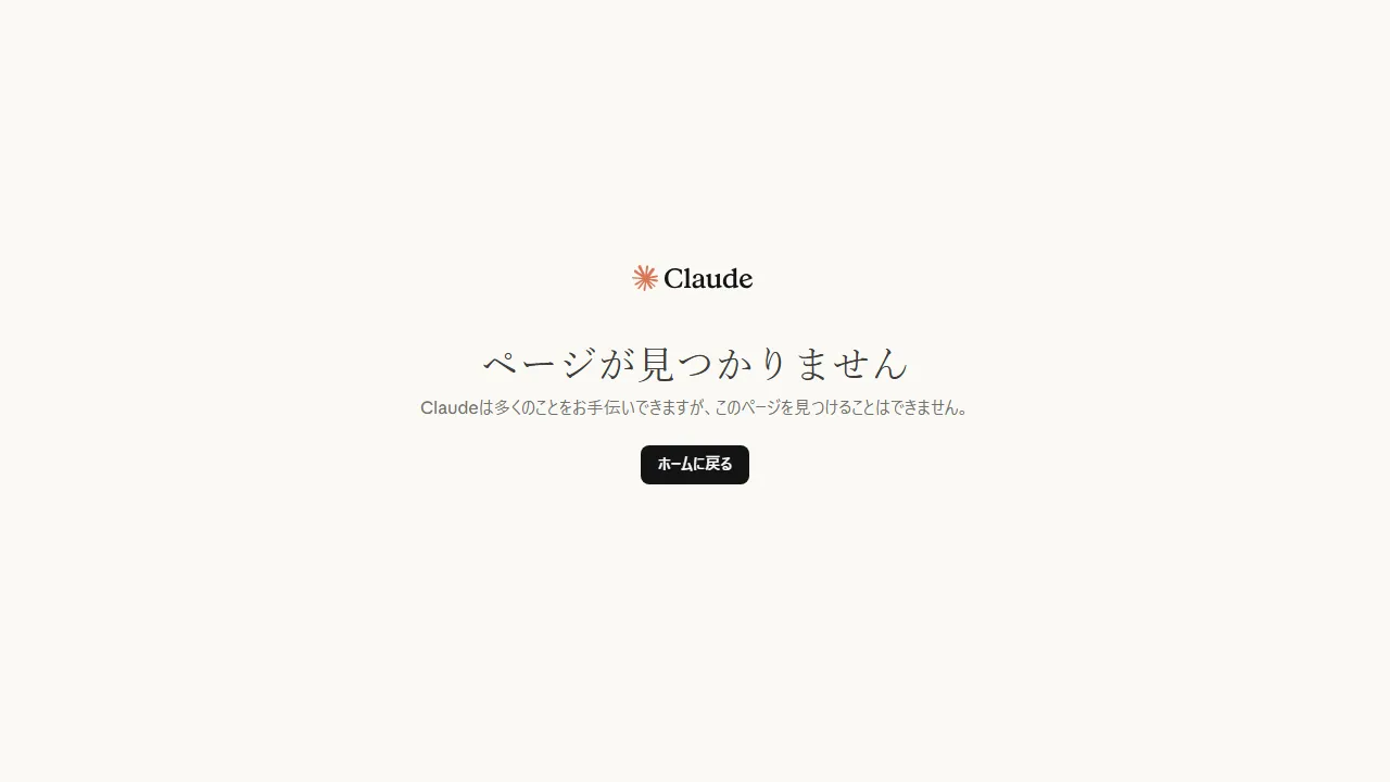 Claude Code Oberfläche-Screenshot zeigt das Haupt-Dashboard
