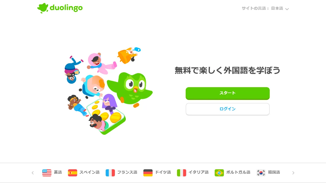 Duolingo Max Oberfläche-Screenshot zeigt das Haupt-Dashboard