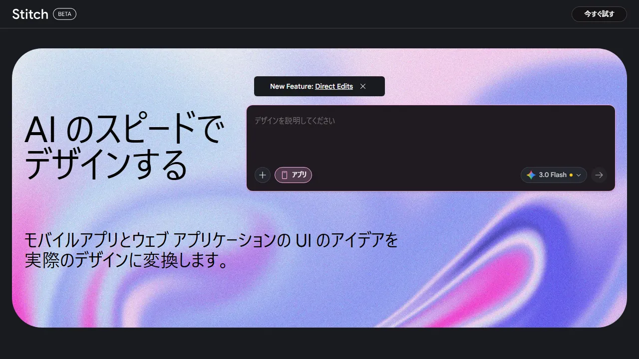 Galileo AI Oberfläche-Screenshot zeigt das Haupt-Dashboard