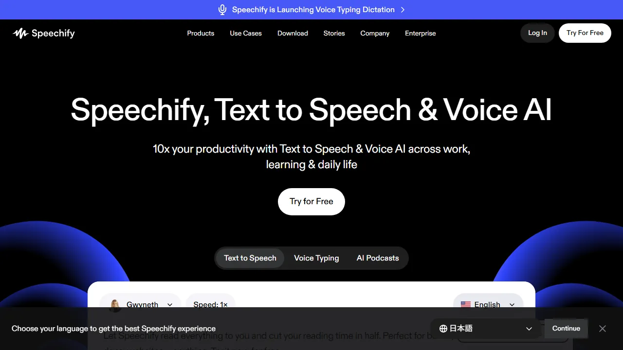 Speechify Oberfläche-Screenshot zeigt das Haupt-Dashboard